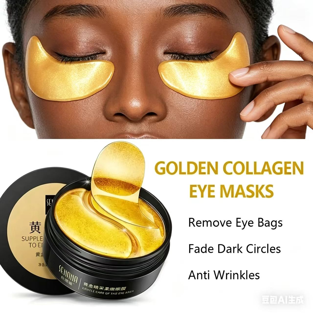 Eye Pad Collagen - 60pcs 골든 모이스춰 라이징 아이 마스크