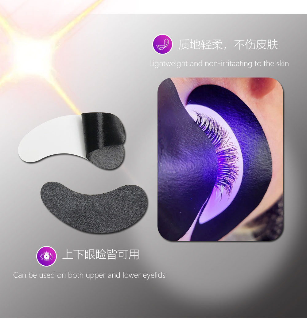 Eye Pad Collagen - 자외선 차단 속눈썹 연장 패치, 인조