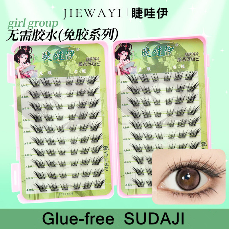 풍부한 접착제가 없는 자체 접착식 인조 속눈썹 코믹 폭 - Eyelash Extension Glue For Sensitive Eyes 리뷰 및 가격